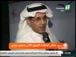 تغطية التلفزيون السعودي لملتقى الإنشاد الطلابي بتعليم عسير
