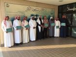 مدرسة الإمام سعود الكبير بالظهران تتفاعل ايجابياً مع معلميها