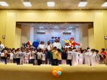 بالصور اختتام فعاليات الأسبوع التمهيدي في ابتدائية معهد العاصمة‬ النموذجي