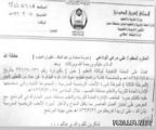 “التربية” تكلفه بالمنتخب .. وتعليم سراة عبيدة “تجازيه” بالخصم