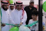 مدير عام التربية والتعليم بالمنطقة الشرقية يفتتح النادي الرياضي بمدرسة فلسطين الابتدائية بشرق الدمام