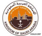 وظائف تعليمية بمدارس الهيئة الملكية