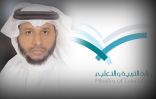 مدير تعليم جازان يعتمد إضافة ثلاثين مدرسة لبرنامج تطوير