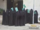 خريجات الكليات المتوسطة يقررن الاستعانة بتويتر من اجل البحث عن وظائف