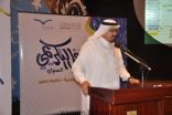 تكريم المتميزين في برامج التوعية الإسلامية بتعليم عسير