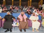 تعليم الرياض يختتم دورة لتأهيل المعلمين على استراتيجيات تدريس القرآن الحديثة