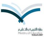تعليم وادي الدواسر يختتم مشاركته في اليوم العالمي للدفاع المدني
