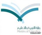 حصر الفعاليات التربوية بمدارس الطائف