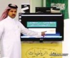 معلم يبتكر جهازا لتعليم الرياضيات
