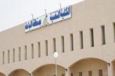 الكلية التقنية بالباحة تستقبل غدًا المتقدمين للفصل التدريب الأول