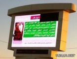 تدشين فعاليات يوم الجودة الشاملة بجميع المدارس
