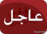 إعلان نتائج جميع طلاب وطالبات التعليم العام