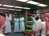دورة التعليم بالترفيه بمركز التدريب التربوي بالظهران