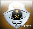 «الشرطة» و«التعليم» تحققان في تعرض طالبة للضرب في مدرسة