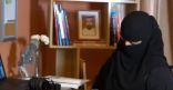 معلمة من تبوك تنشئ موقعاً إلكترونياً لتعليم اللغة الإنجليزية مجاناً