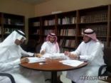 اجتماع لجنة دراسة سد الفجوة بمكتب التربية والتعليم بشرق الدمام