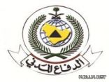 «الدفاع المدني» تدعو «التربية» إلى عدم إغلاق «أبواب الطوارئ» في المدارس