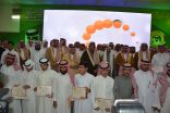 أمير القصيم يرعى حفل جائزة السديري للتفوق العلمي