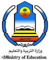 التربية تبدأ إجراءات المقابلات الشخصية للمرشحات لشغل الوظائف التعليمية