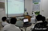طلاب دار السلام بالقديح يكتشفون أسرار Google الغامضة