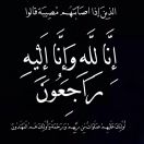 إدارة تعليم تبوك تقرر إيجاد مقر لعزاء الفقيد المشرف التربوي جابر الشمراني