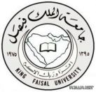 أكثر من 8000 منحة مجانية تقدمها جامعة الملك فيصل لأبناء الوطن في برامج الانتساب المطور