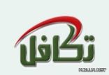 صرف مخصصات مستفيدي “تكافل” بمنطقة الجوف
