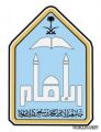 اختبارات التعلم الإلكتروني والتعليم عن بُعد .. الإثنين