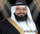 تعيين الدكتور هشام الوابل مديرا لتعليم سراة عبيدة