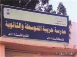 «جازان»: أولياء أمور يتهمون مدرسة بطرد 60 طالباًوالمدير ينفي