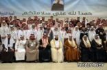 تكريم المتفوقين بجائزة الإدارة العامة للتربية والتعليم بالمنطقة الشرقية