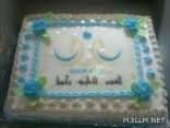 نور الاشراف التربوي يشع في مكتب التربية بحبونا