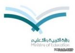 تكريم المعلمين في دورة التربية الإعلامية بالرياض