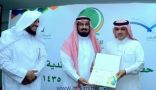 تعليم القصيم يكرّم مديري ومشرفي الأندية الموسمية