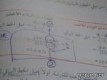 مساعد إداري يكتشف خطأ بمادة الفيزياء