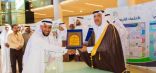 تعليم تبوك يشارك بمناسبة اليوم العالمي للجودة 2018