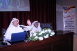 انطلاق ملتقى موهبة الأول بتعليم مكة لاستهداف أكثر من 1300 طالب