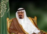 خادم الحرمين حفظه الله يوافق على لائحة تقويم الطالب المعدلة