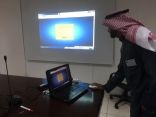 تدشين الموقع الإلكتروني لشعبة التربية الفنية بشرق الدمام