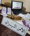تحويل بهو مدرسة للترفيه والتعلم  بأحد رفيدة