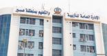 تعليم عسير يشرع في تحكيم “21 ” ملفا مقدما للمشاركة في جائزة الشيخ حمدان بن راشد آل مكتوم للأداء التعليمي المتميز