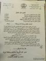 مدير تعليم تبوك يوجه بمعالجة تلاشي العلاوات الإضافية