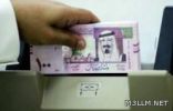 جامعة الإمام تُودِع مكافأة صفر للطلاب والطالبات المنتظمين.. غداً
