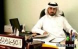 العرفجي مستشاراً تعليمياً بتعليم محافظة رجال ألمع