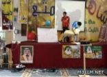 خروف على مسرح ثانوية الليث