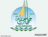 تيسيرالمشروعات الصغيرة والمتوسطة لطلاب “المجتمع” بجازان