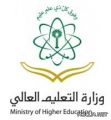 نائب وزير التعليم العالي:«هيئة الشهادات» ستتعقب مصادرها منعاً للتزوير