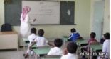 “إدارية بريدة” تنتصر لمعلم وتعيد له “علاوته” السنوية