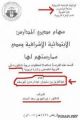 هلكوني هاشتاق يشعل تويتر