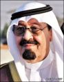 خادم الحرمين الشريفين يشكر وزارة التربية والتعليم و”موهبة” على انفراد المملكة بالمراكز الستة الأولى في الأولمبياد الخليجي الأول للرياضيات